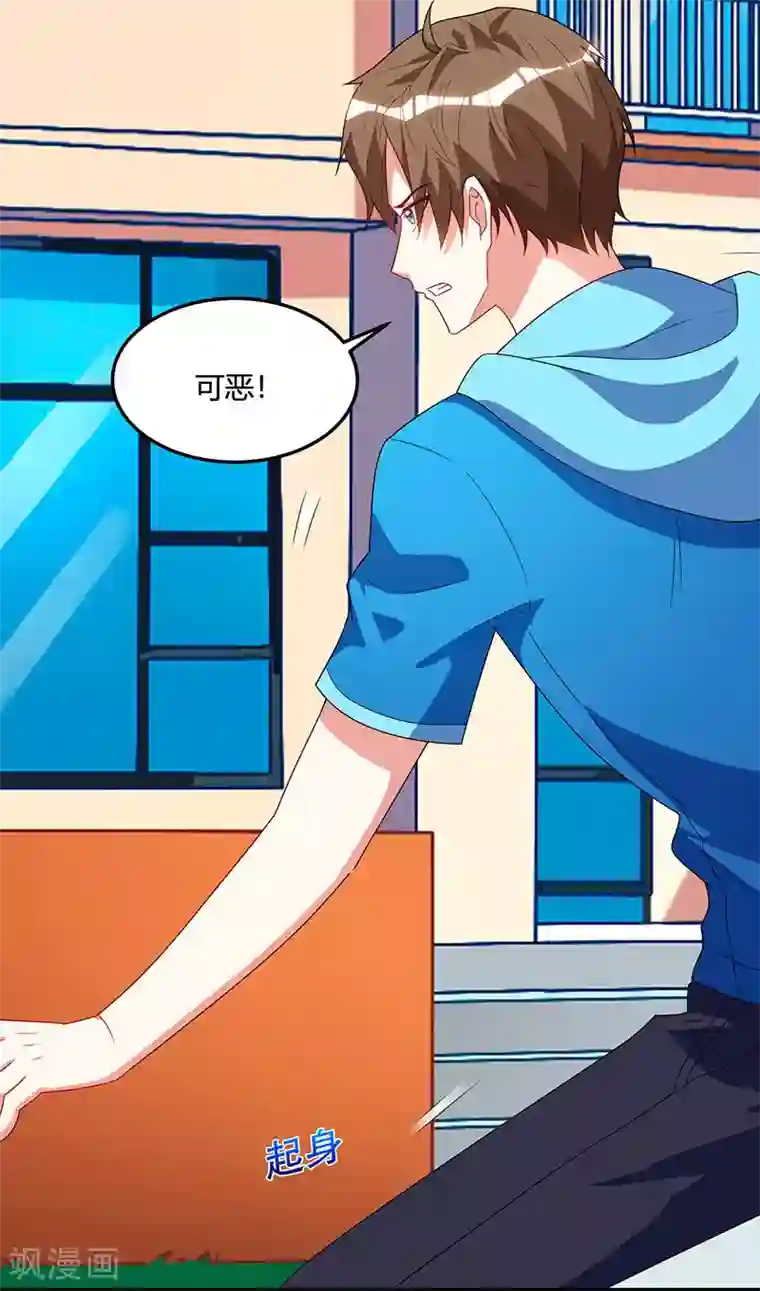 天才狂医第56话 允儿生气了