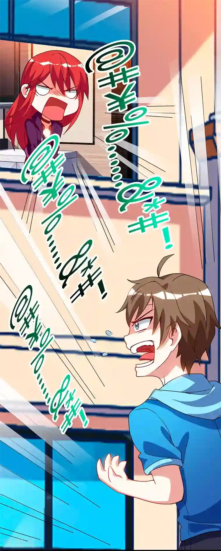 天才狂医第56话 允儿生气了