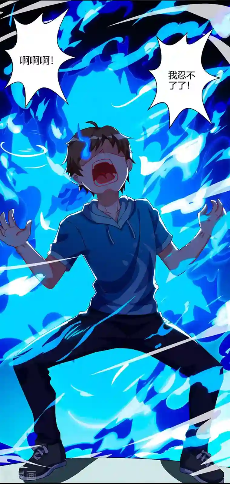 天才狂医第56话 允儿生气了