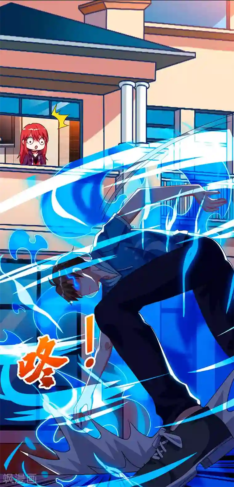 天才狂医第56话 允儿生气了