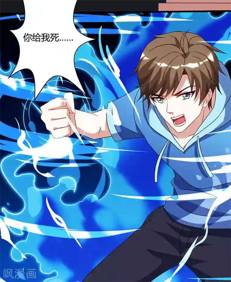 天才狂医第56话 允儿生气了