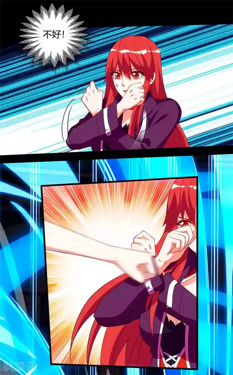 天才狂医第56话 允儿生气了