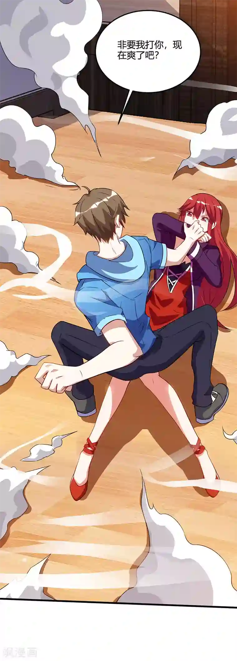 天才狂医第56话 允儿生气了