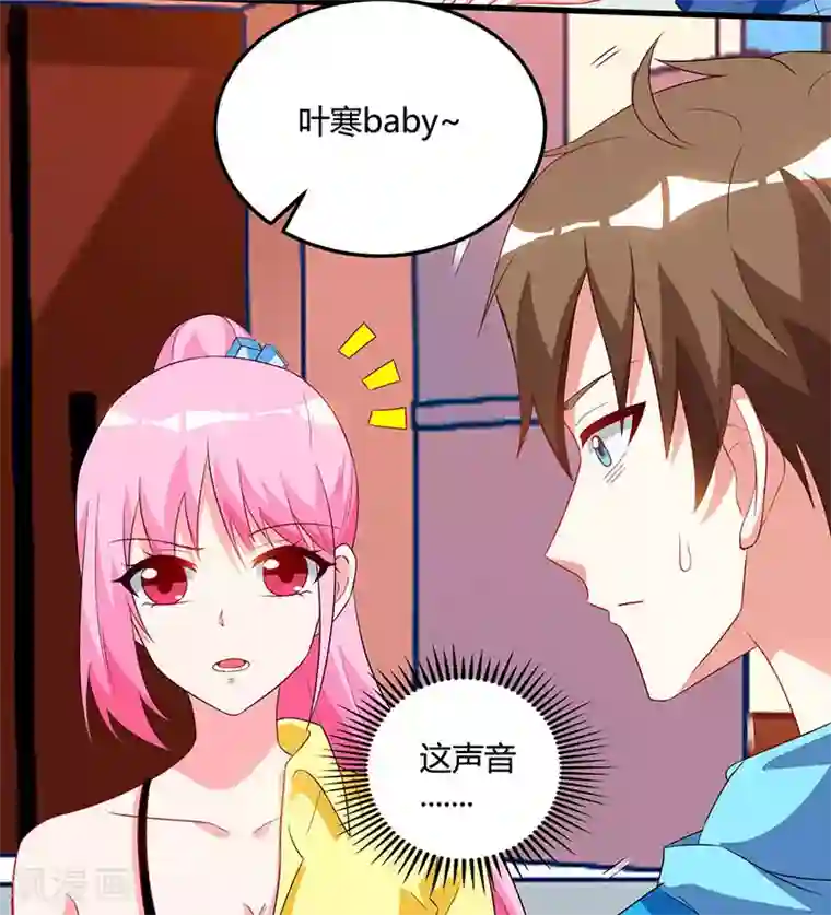 天才狂医第56话 允儿生气了