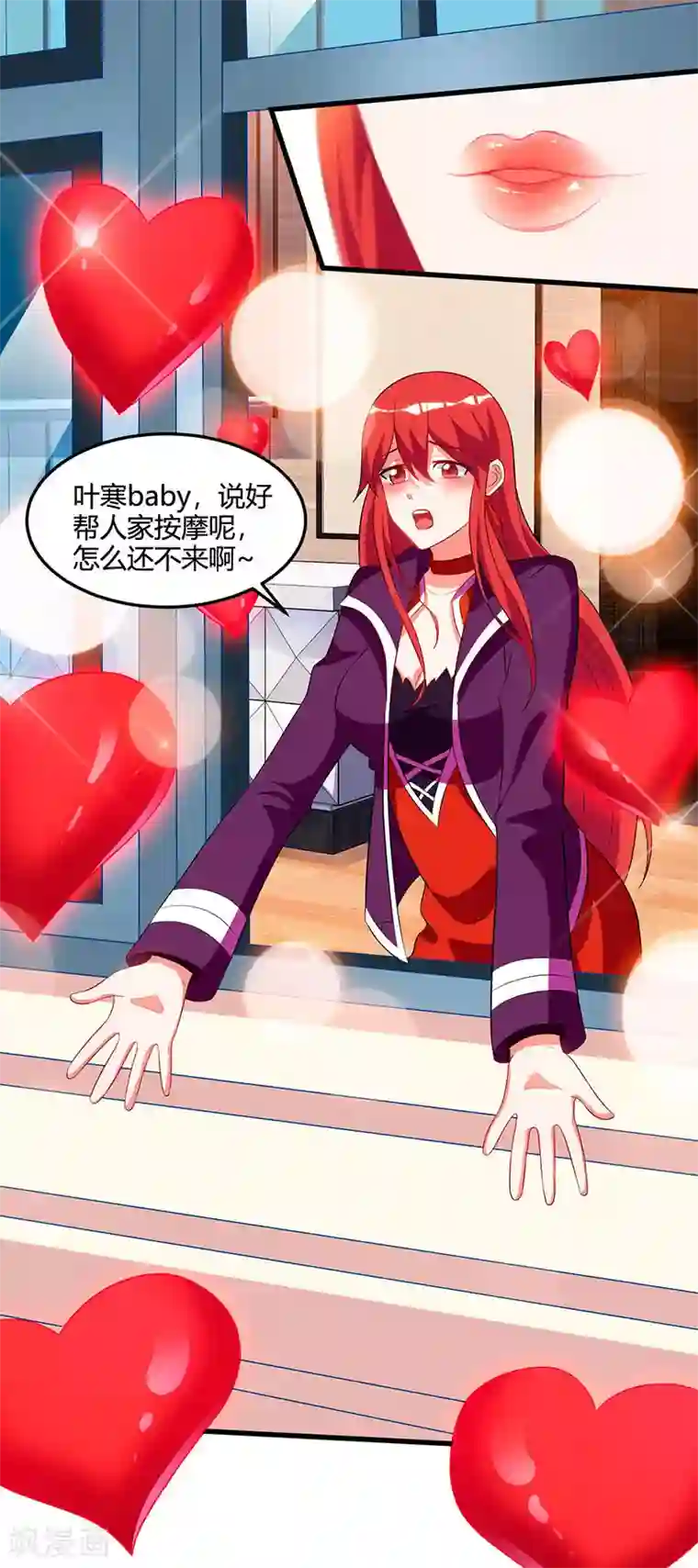 天才狂医第56话 允儿生气了