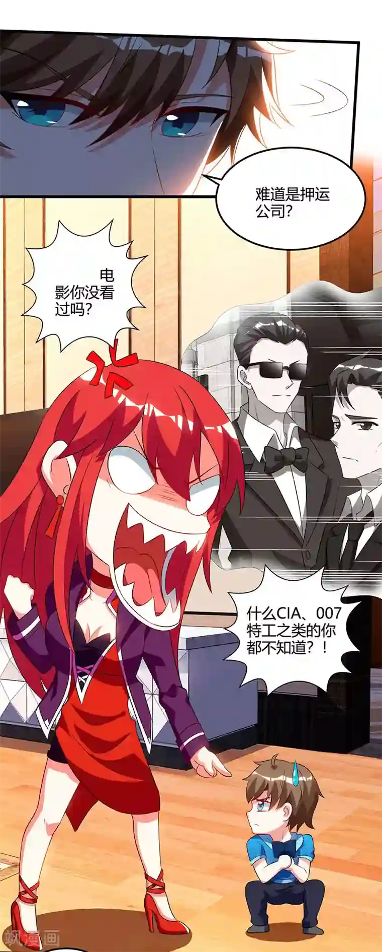 天才狂医第57话 表明身份