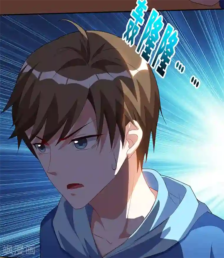 天才狂医第57话 表明身份