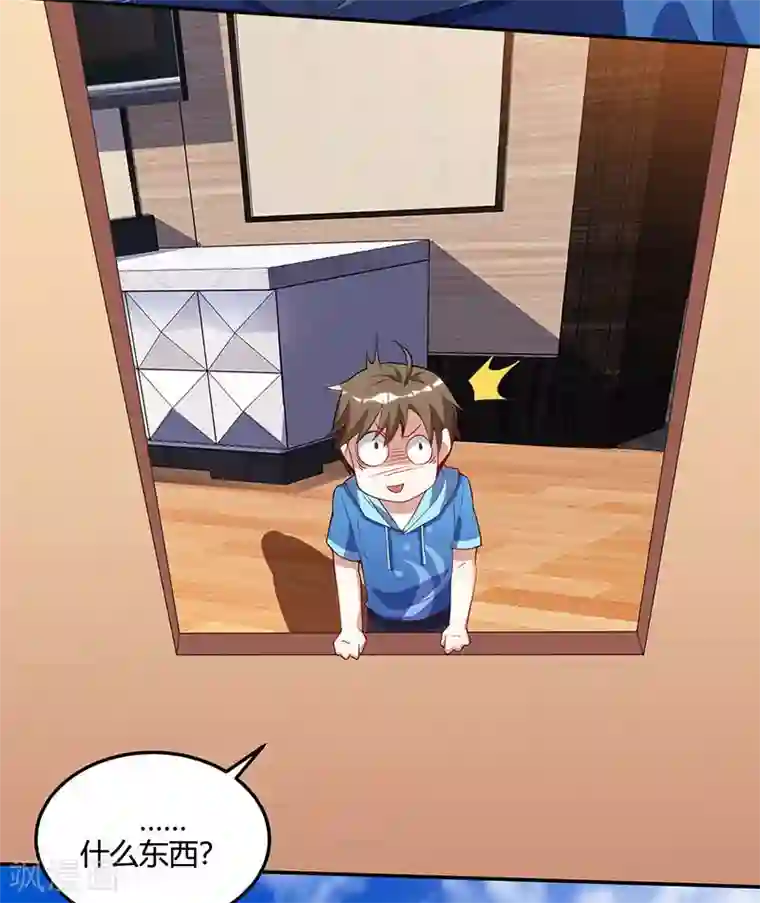 天才狂医第57话 表明身份