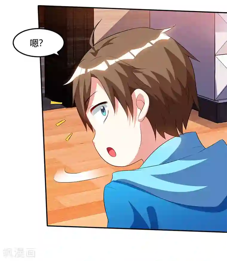 天才狂医第57话 表明身份