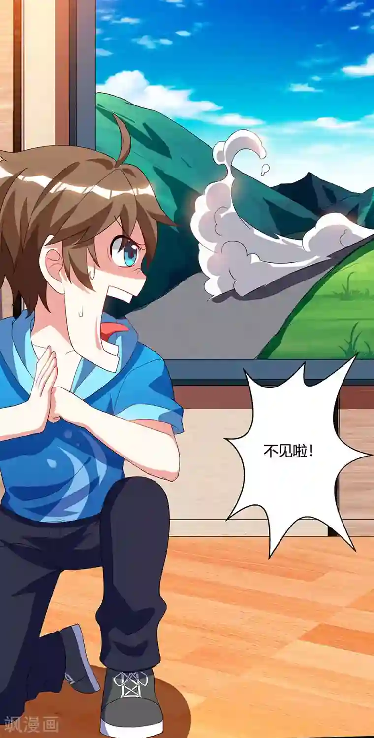 天才狂医第57话 表明身份