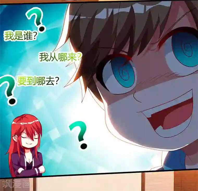 天才狂医第57话 表明身份