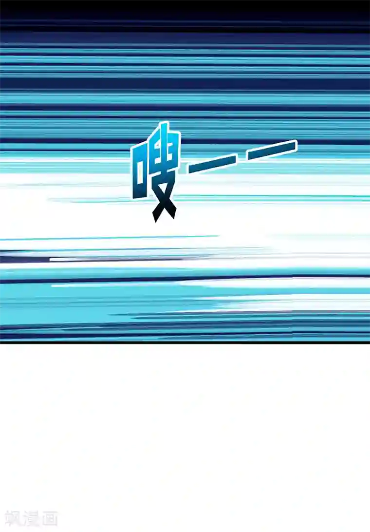 天才狂医第57话 表明身份