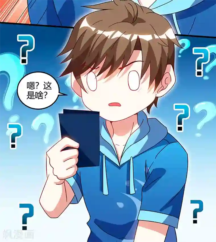 天才狂医第57话 表明身份