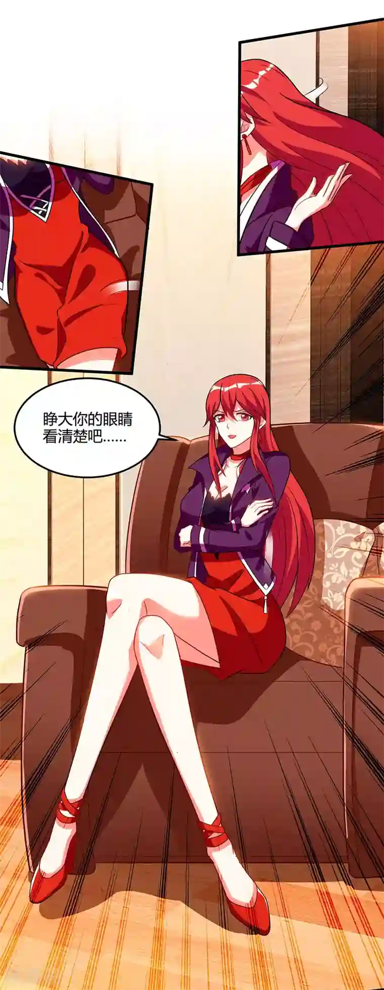 天才狂医第57话 表明身份