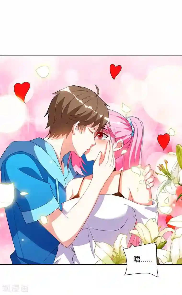 天才狂医第59话 男朋友