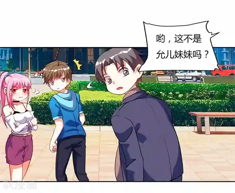 天才狂医第59话 男朋友