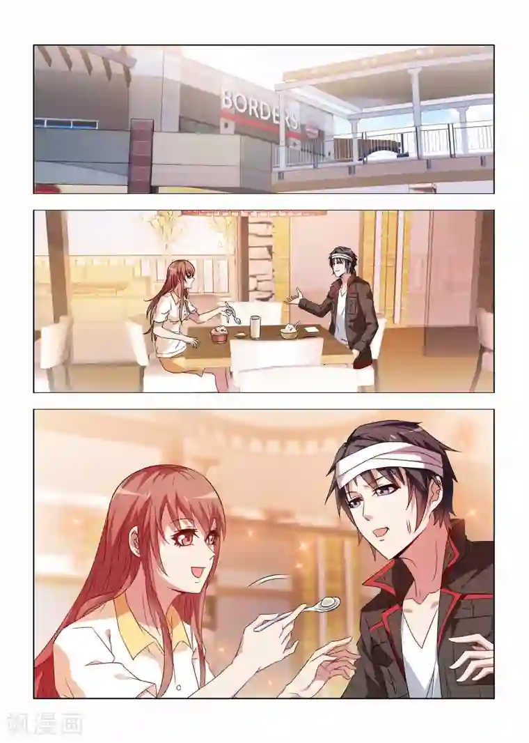 邪气凛然第19话