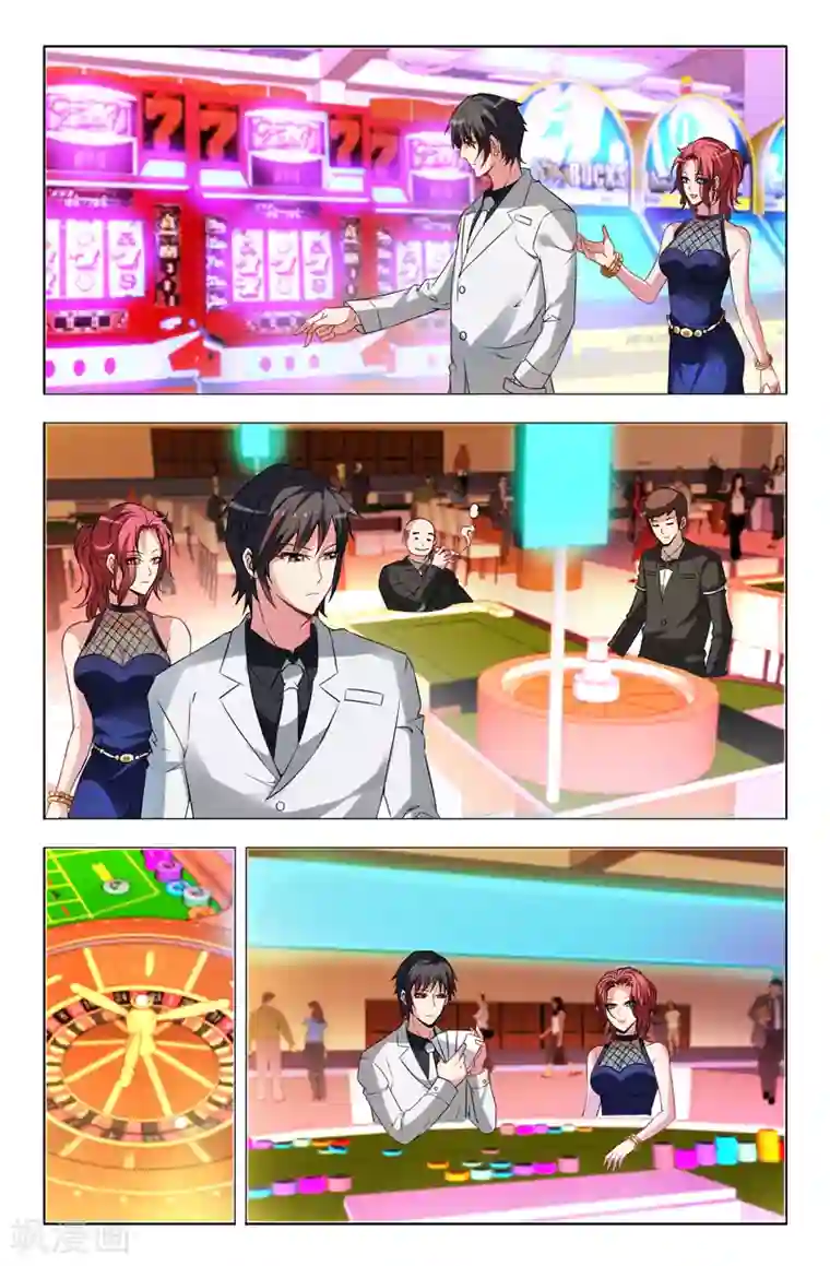 邪气凛然第22话