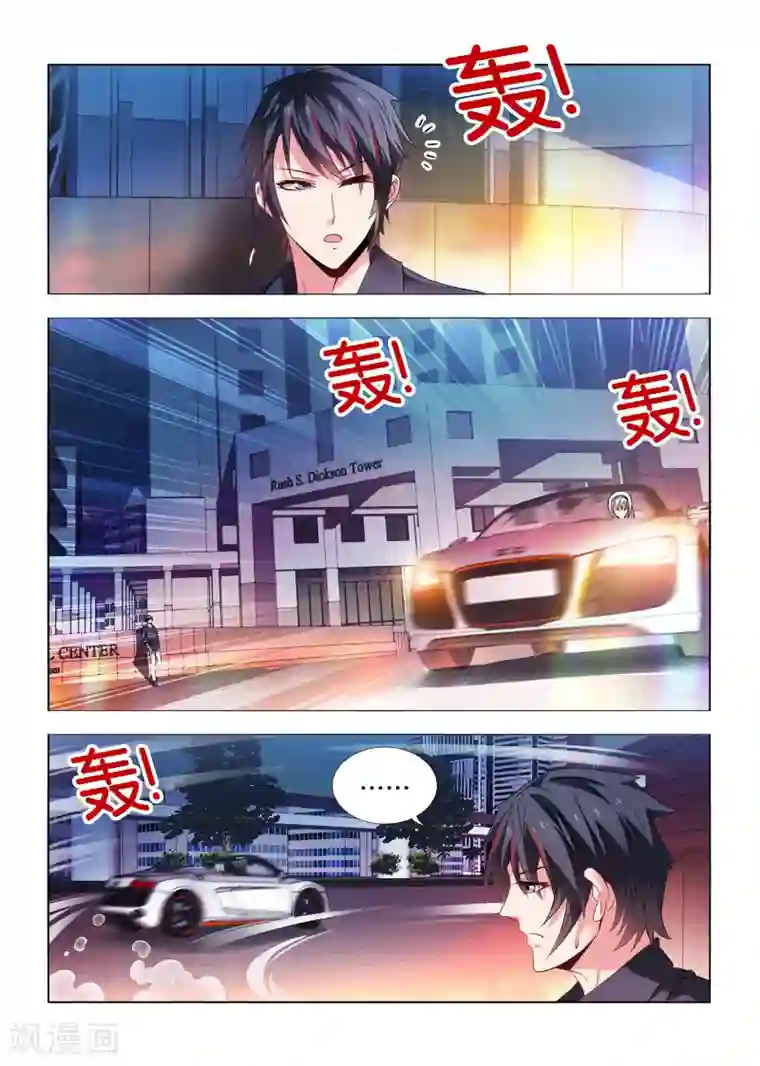 邪气凛然第26话