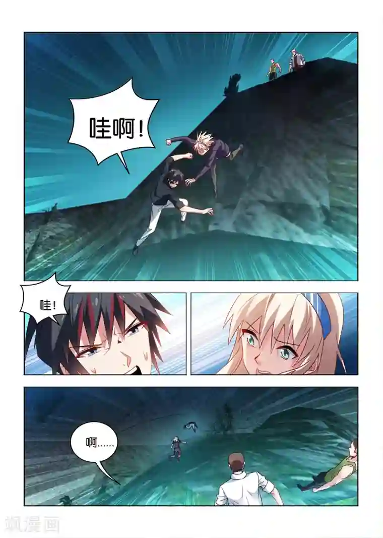 邪气凛然第29话