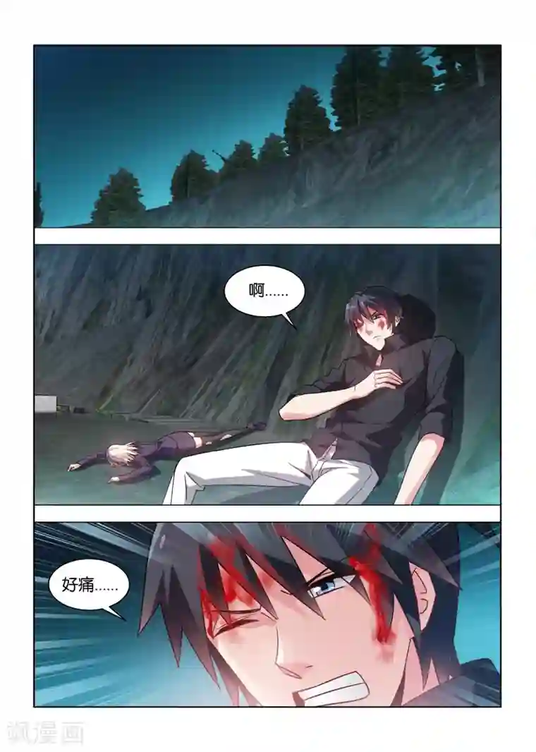 邪气凛然第30话