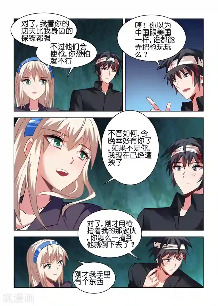 海贼王女帝被弄出乳液强上了路飞!!!37p