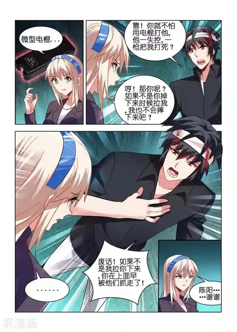 海贼王女帝被弄出乳液强上了路飞!!!37p