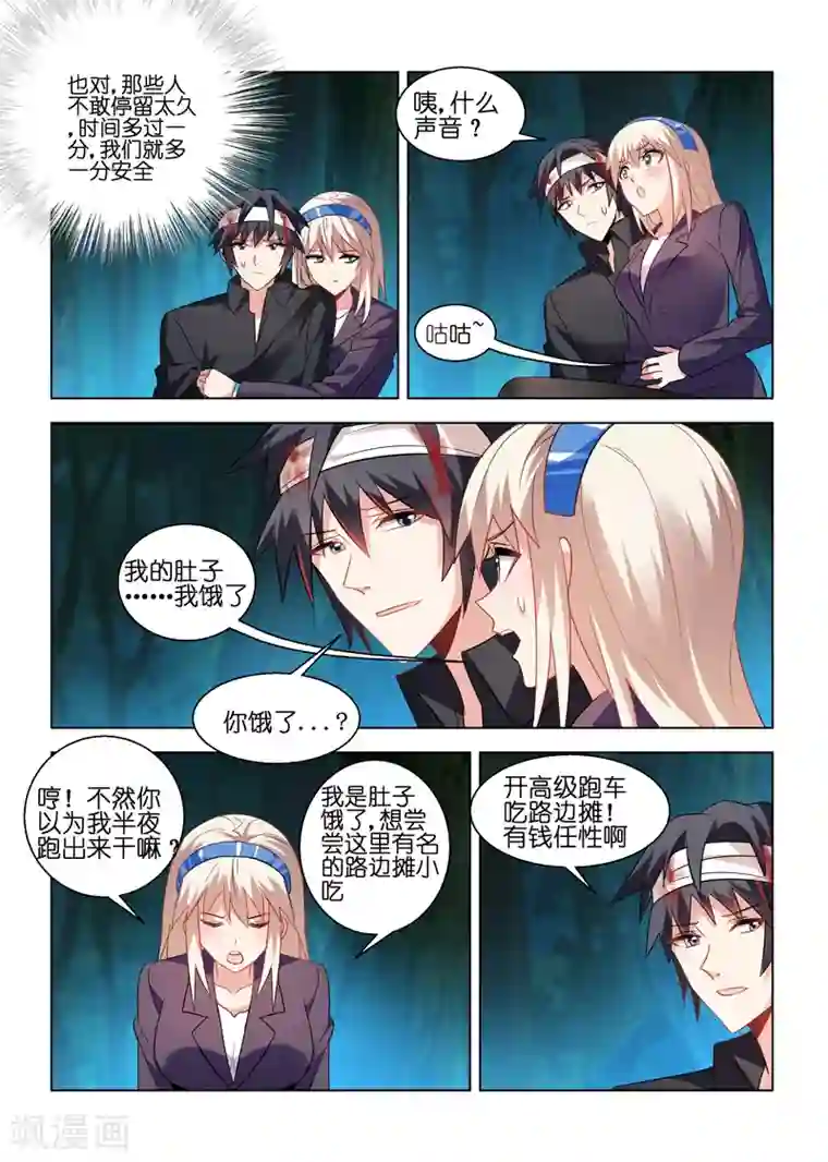 海贼王女帝被弄出乳液强上了路飞!!!37p