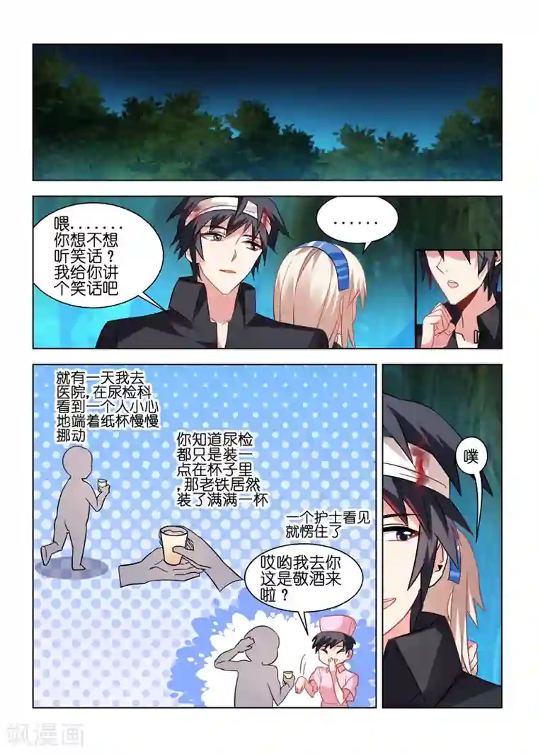 海贼王女帝被弄出乳液强上了路飞!!!37p