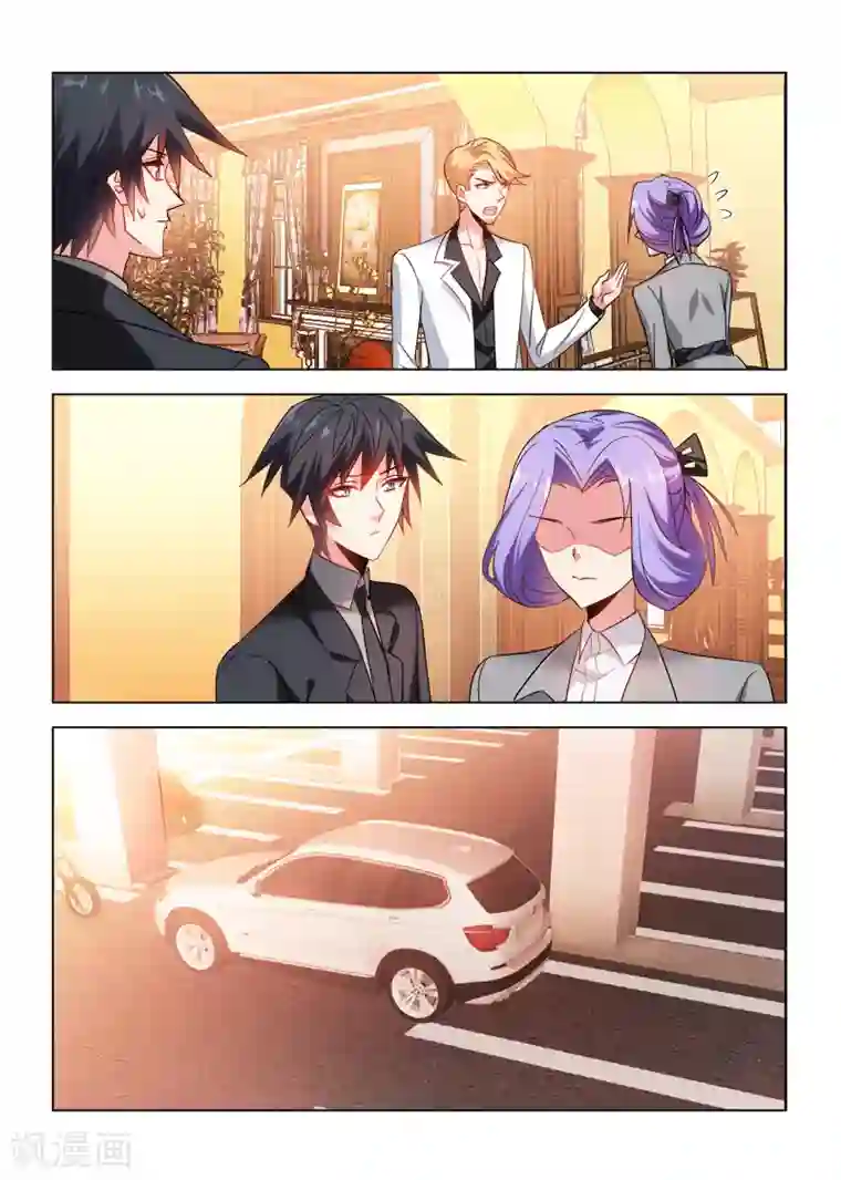 邪气凛然第42话