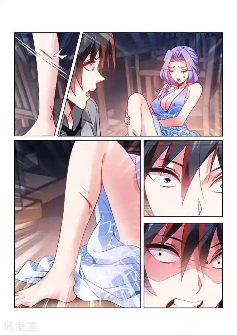 邪气凛然第54话