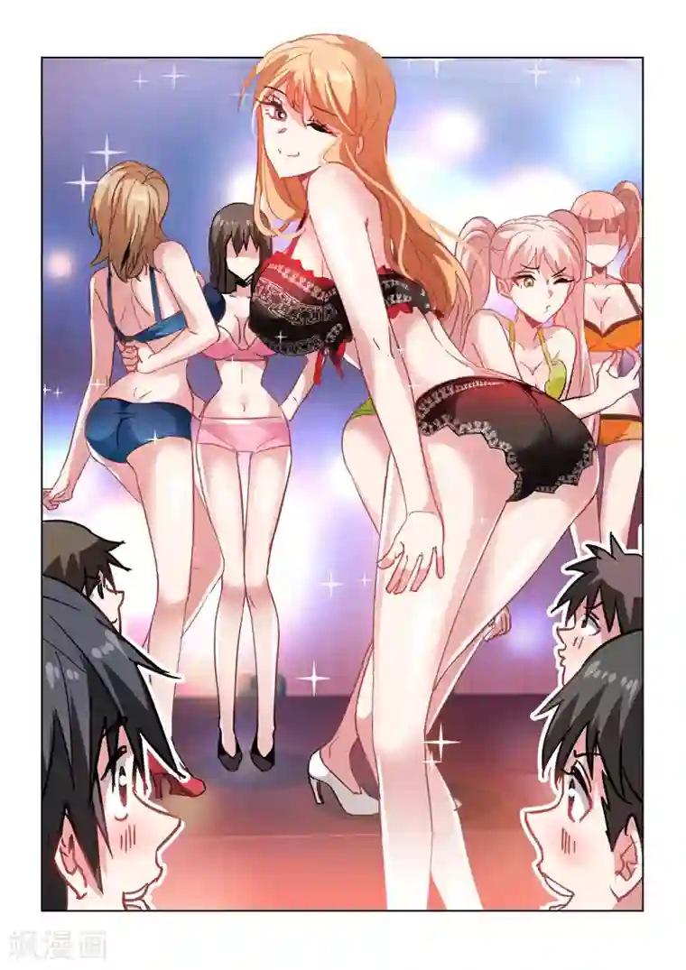 邪气凛然第61话