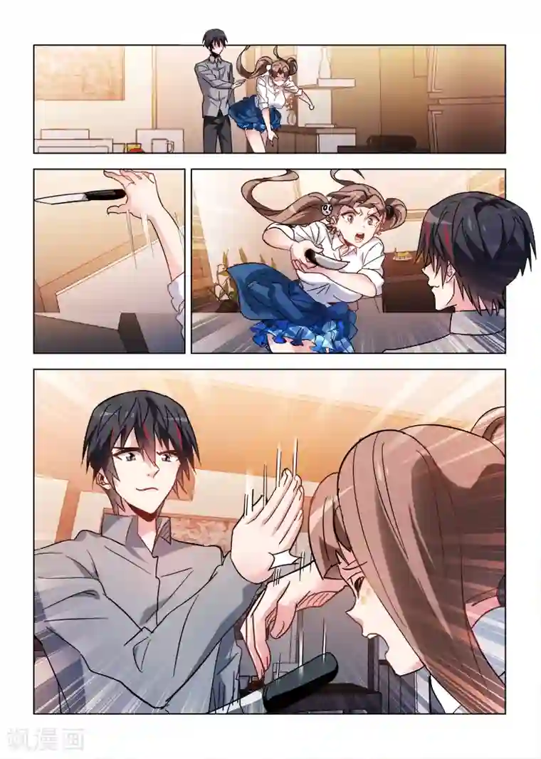 邪气凛然第65话