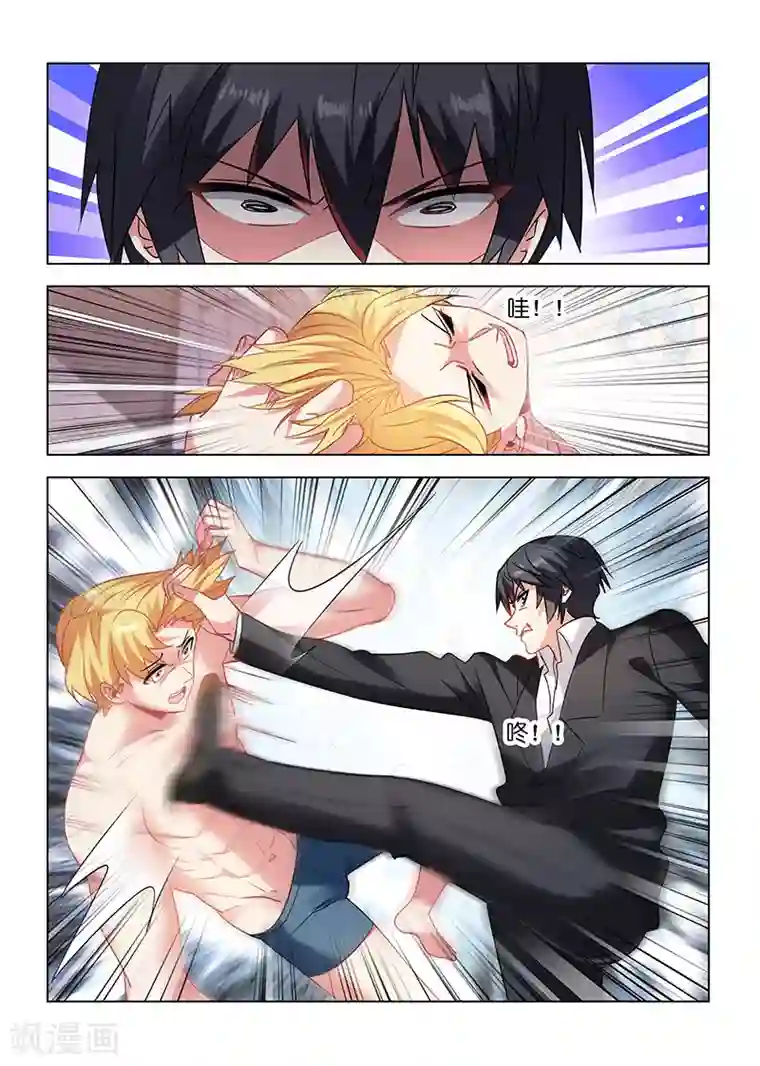 邪气凛然第81话