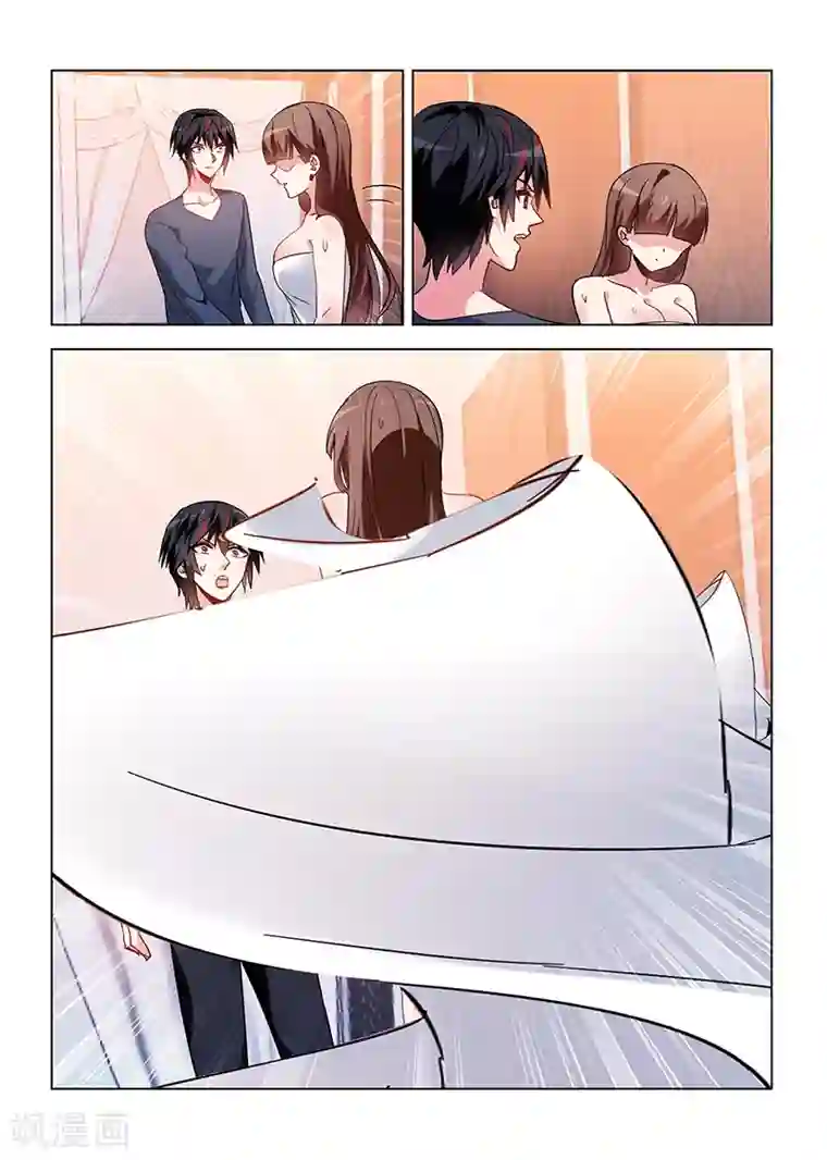 邪气凛然第88话