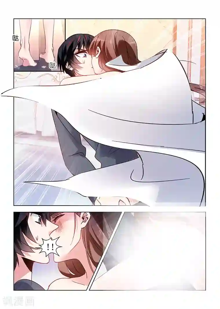 邪气凛然第88话