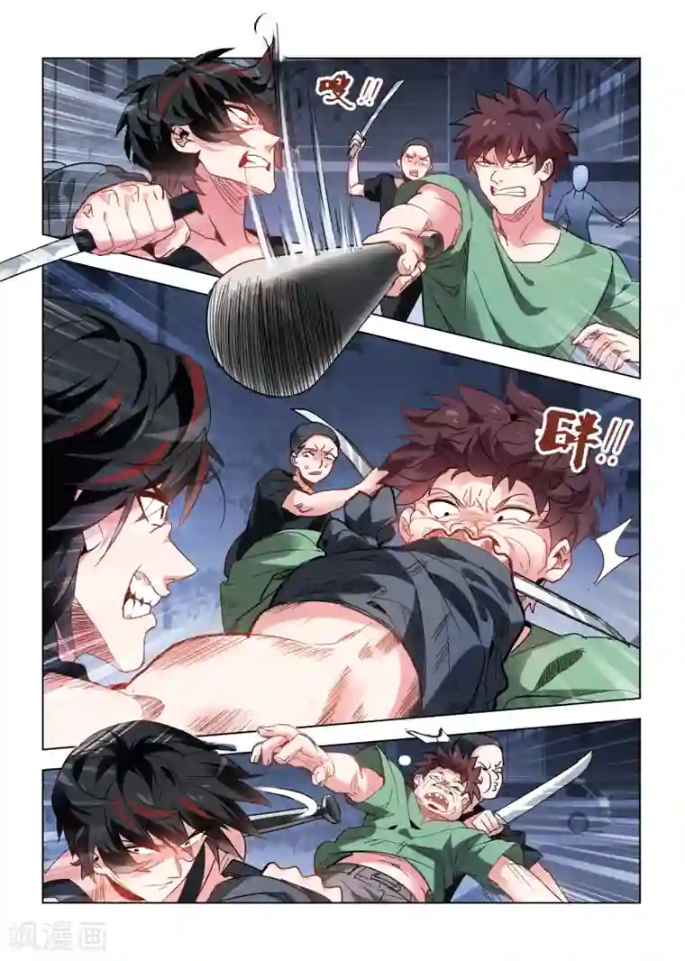 邪气凛然第96话