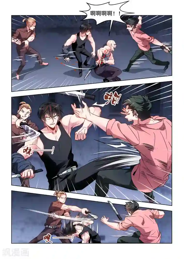 邪气凛然第96话