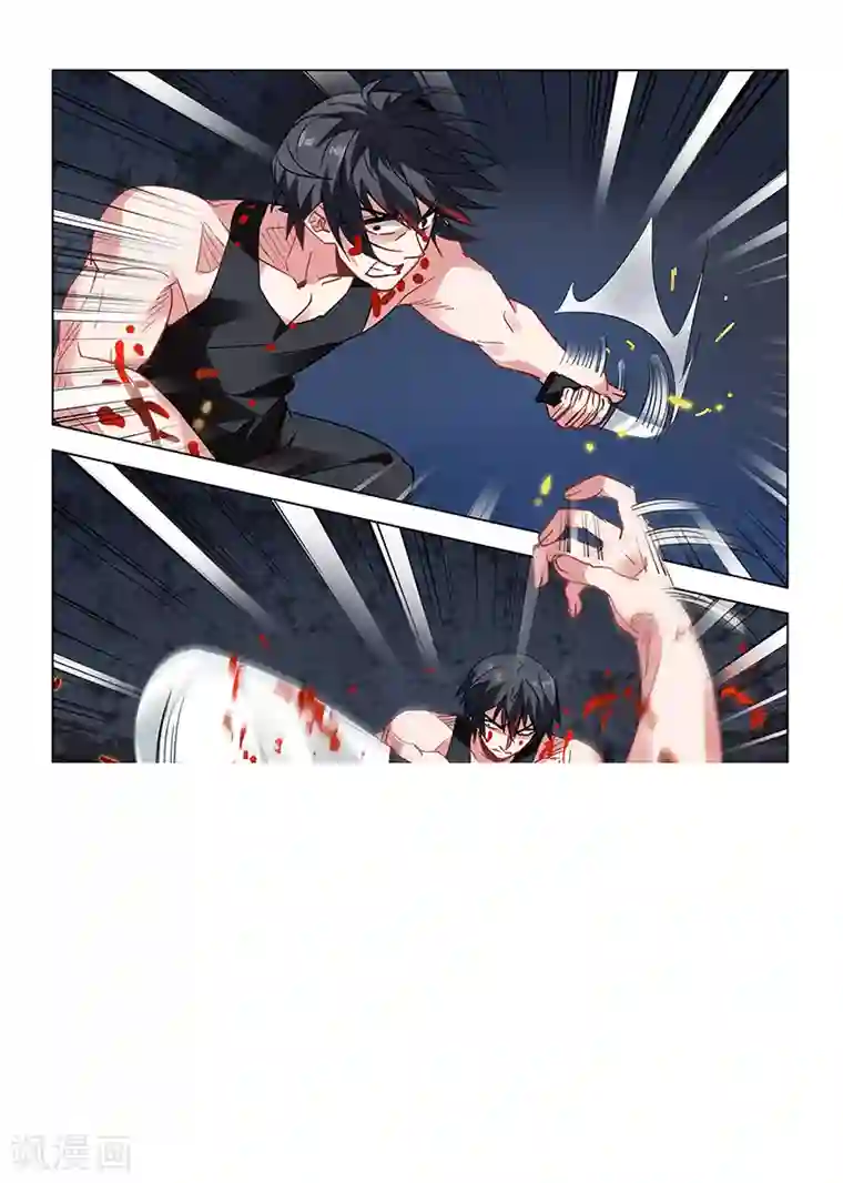 邪气凛然第97话