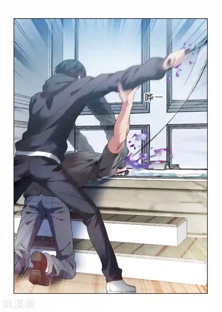 邪气凛然第124话