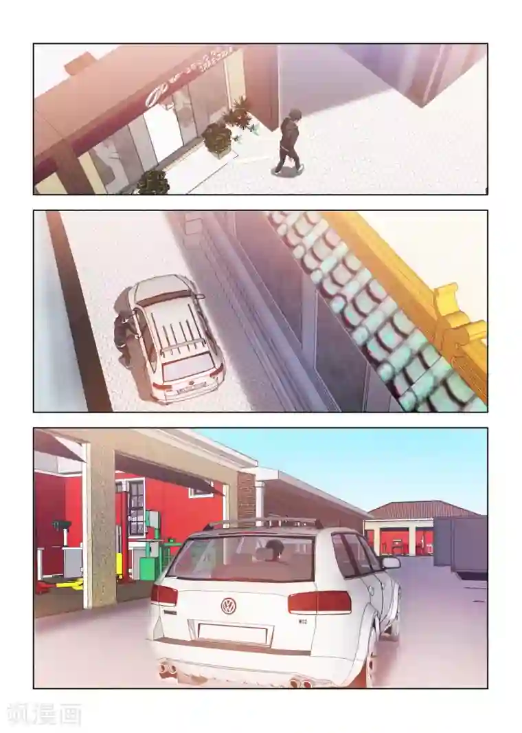 邪气凛然第124话