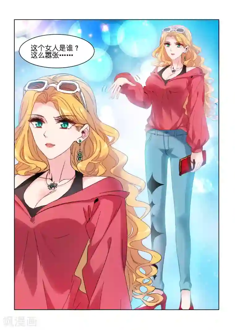 邪气凛然第130话