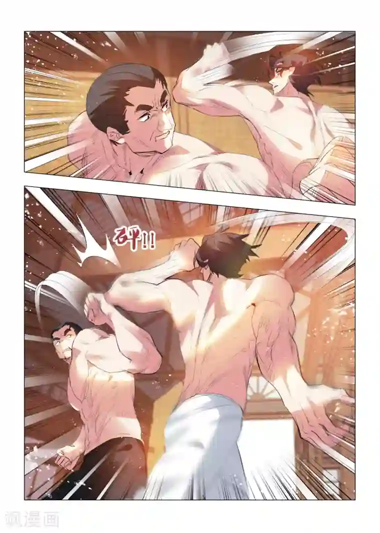 邪气凛然第144话