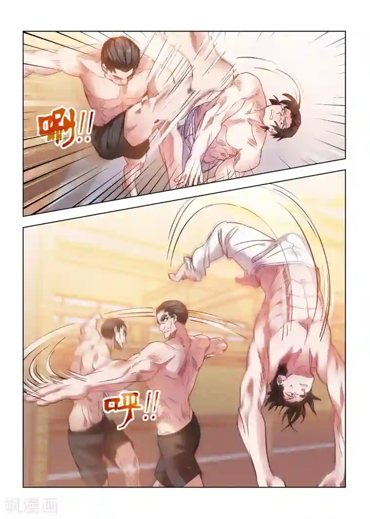 邪气凛然第145话