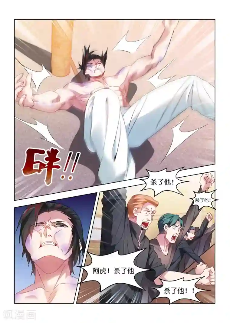 韩国动漫恋爱辅助器在线观看