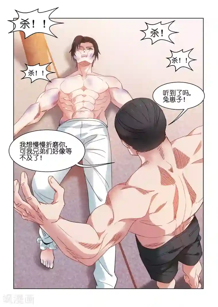 韩国动漫恋爱辅助器在线观看