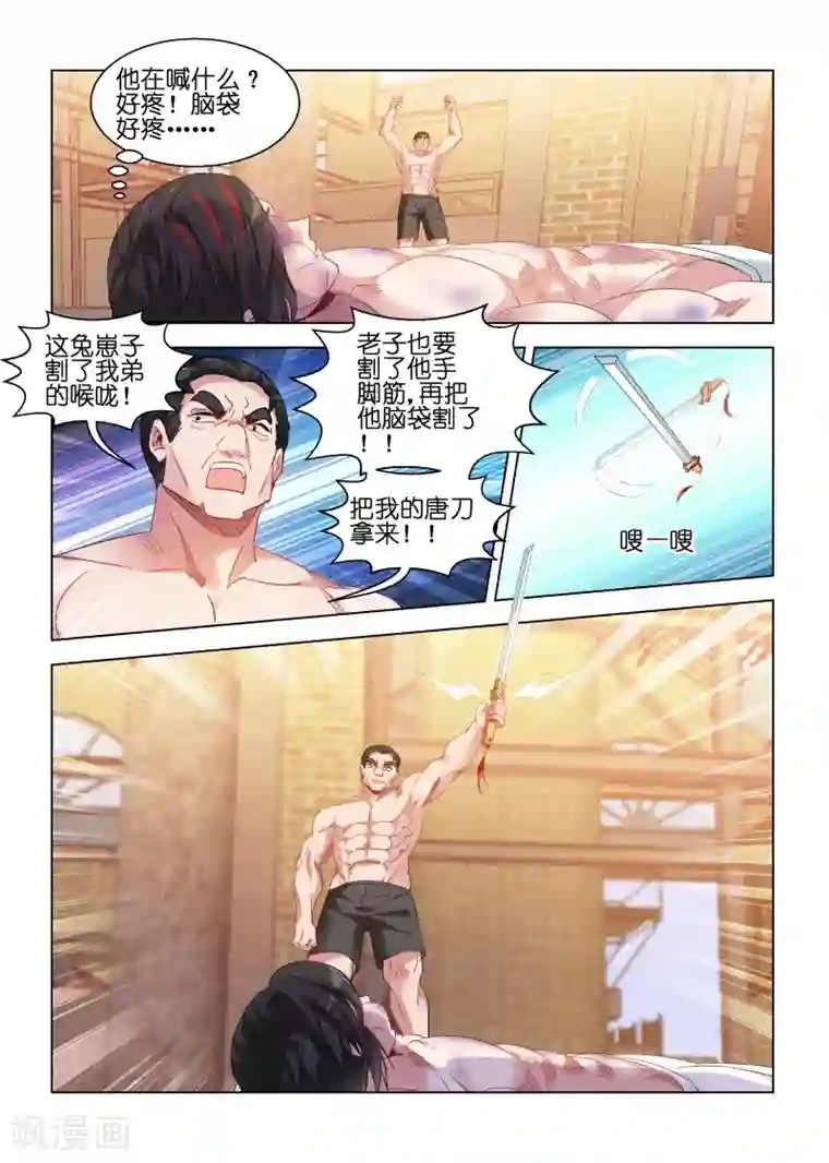 韩国动漫恋爱辅助器在线观看