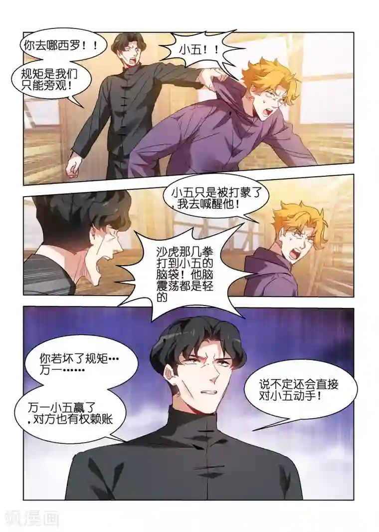 韩国动漫恋爱辅助器在线观看