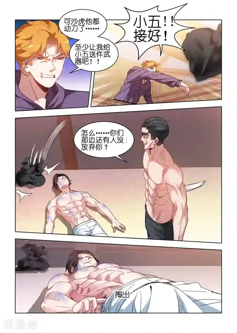 韩国动漫恋爱辅助器在线观看