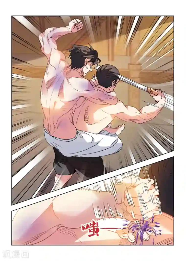 邪气凛然第148话